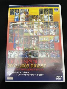 PIBW-7286 LIGA ESPANOLA 2002/2003 DIGEST【中古DVD】