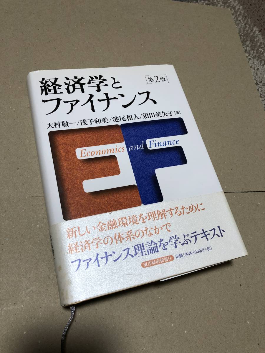 オンラインネット ファイナンシャルアカデミー株式投資スクール「行動