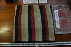 Art hand Auction オールドキリムold kilim cushion cover クッションカバー①no173. ウールwool 大体40cm位x40cm位 手織紡ぎ handmade ハンドメイド, クッション, 一般, 正方形