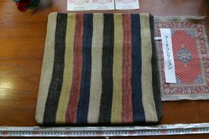 オールドキリムold kilim cushion cover　クッションカバー①no123. ウールwool 大体40cm位x40cm位 手織紡ぎ　handmade ハンドメイド