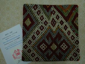 Art hand Auction Old Kilim Cushion Cover No.115 Wool Approx. 40x40cm Hand-woven Handmade, cushion, General, square