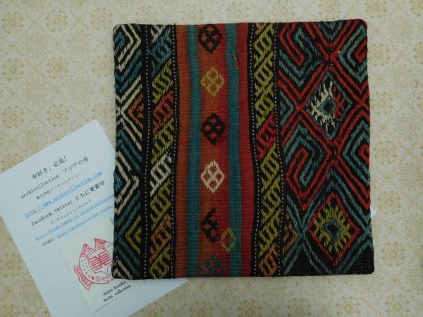 Funda de cojín Kilim antiguo nº 46 Lana Aprox. 40x40cm Tejido a mano Hecho a mano, almohadón, General, cuadrado