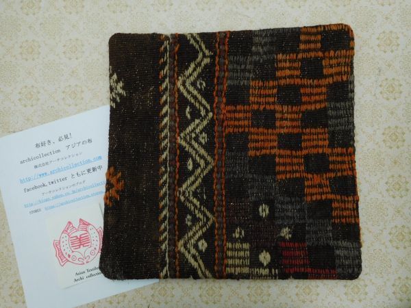 Old Kilim Cushion Cover No. 104 Wool Approx. 40x40cm Hand-woven Handmade, cushion, General, square