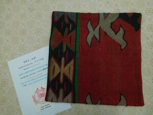 オールドキリムold kilim cushion cover　クッションカバー④no.58 ウールwool 大体 40x40cm位 手織紡ぎ　handmade ハンドメイド