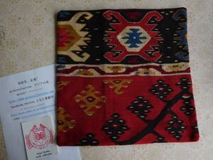 オールドキリムold kilim cushion cover クッションカバー⑤no.32 ウールwool 大体40cm位x40cm位 手織紡ぎ　handmade ハンドメイド