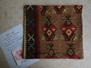 オールドキリムold kilim cushion cover クッションカバー⑤no.14 ウールwool 大体40cm位x40cm位 手織紡ぎ　handmade ハンドメイド