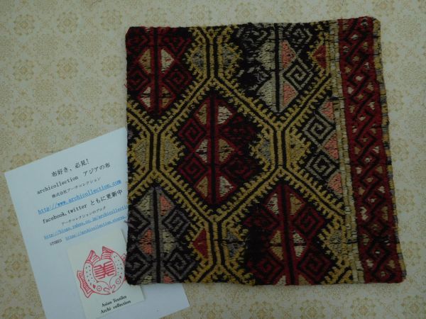 オールドキリムold kilim cushion cover クッションカバー④no.79 ウールwool 大体 40x40cm位 手織紡ぎ handmade ハンドメイド, クッション, 一般, 正方形