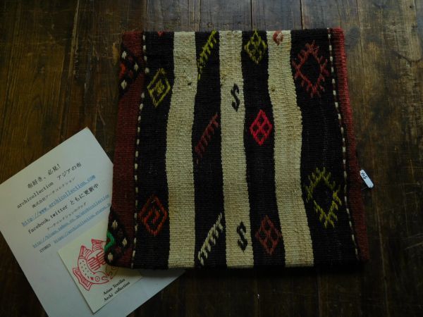 Old Kilim old kilim cushion cover Cushion cover ②no. 54 wool Approximately 40cm x 40cm Hand-woven spinning handmade, cushion, general, square