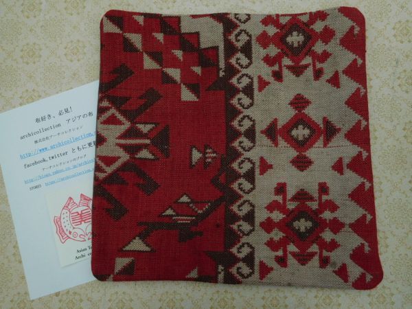 Old Kilim Cushion Cover No. 131 Wool Approx. 40x40cm Hand-woven Handmade, cushion, General, square