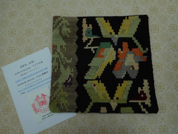 オールドキリムold kilim cushion cover クッションカバー④no.48 ウールwool 大体40x40 cm位 手織紡ぎ handmade ハンドメイド, クッション, 一般, 正方形