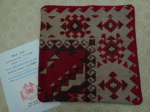 Funda de cojín Old Kilim nº 92 Lana Aprox. 40x40cm Tejido a mano Hecho a mano, almohadón, General, cuadrado