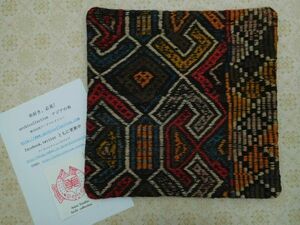 Art hand Auction Old Kilim Cushion Cover No.83 Wool Approx. 40x40cm Hand-woven Handmade, cushion, General, square