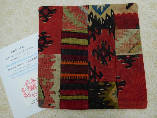 Old Kilim Cushion Cover No. 94 Wool Approx. 40x40cm Hand-woven Handmade, cushion, General, square