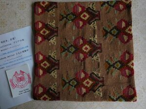 オールドキリムold kilim cushion cover クッションカバー⑤no.19 ウールwool 大体40cm位x40cm位 手織紡ぎ　handmade ハンドメイド