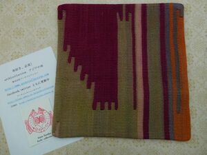 Art hand Auction オールドキリムold kilim cushion cover クッションカバー④no.121 ウールwool 大体 40x40cm位 手織紡ぎ handmade ハンドメイド, クッション, 一般, 正方形