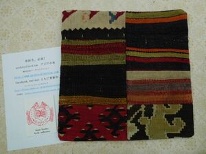 Art hand Auction オールドキリムold kilim cushion cover クッションカバー④no.127 ウールwool 大体 40x40cm位 手織紡ぎ handmade ハンドメイド, クッション, 一般, 正方形