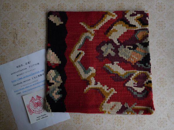 Old Kilim Cushion Cover No.8 Wool Approx. 40cm x 40cm Hand-woven Handmade, cushion, General, square