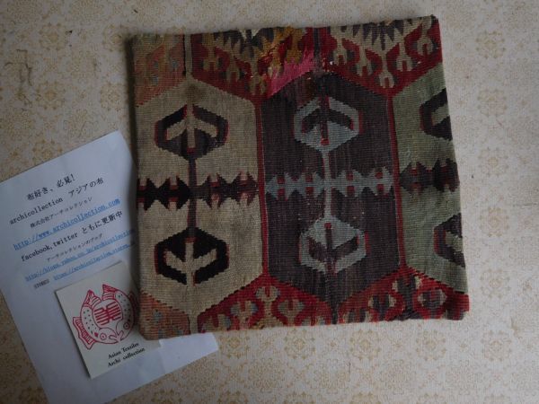 老基里姆垫套垫套 ⑤no.12 羊毛约 40 厘米 x 40 厘米手织纺纱手工制作, 软垫, 一般的, 正方形
