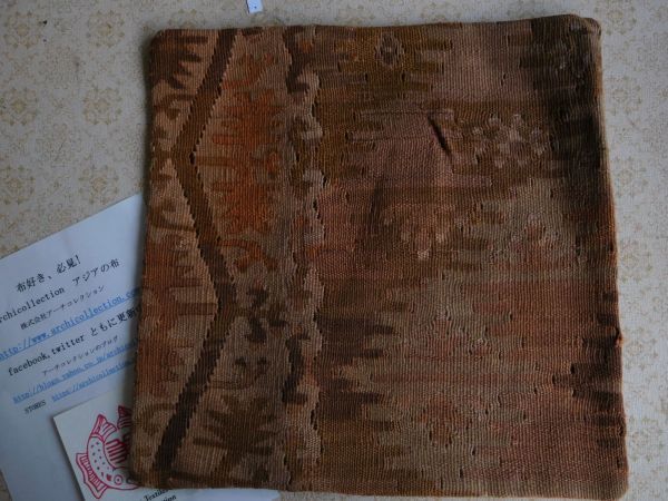 Housse de coussin kilim ancienne n° 91 laine env. 40 cm x 40 cm Tissé à la main, coussin, Général, carré
