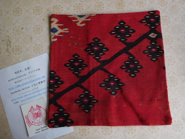 Housse de coussin kilim ancienne n°23 laine env. 40 cm x 40 cm Tissé à la main, coussin, Général, carré