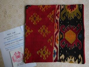 Art hand Auction オールドキリムold kilim cushion cover クッションカバー⑤no.41 ウールwool 大体40cm位x40cm位 手織紡ぎ handmade ハンドメイド, クッション, 一般, 正方形