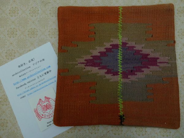 Old Kilim Cushion Cover No.5 Wool Approx. 40x40 cm Hand-woven Handmade, cushion, General, square