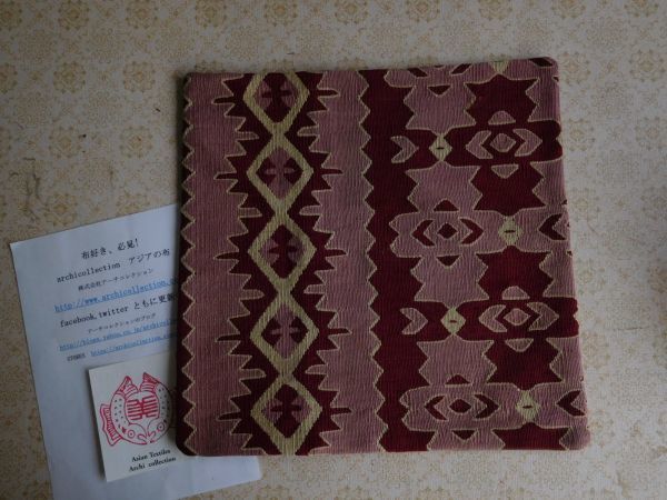 Old Kilim Cushion Cover No. 50 Wool Approx. 40cm x 40cm Hand-woven Handmade, cushion, General, square