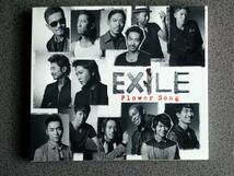 ★送185円★24H内発送★EXILE Flower Song (DVD付)★再生確認済★_画像1