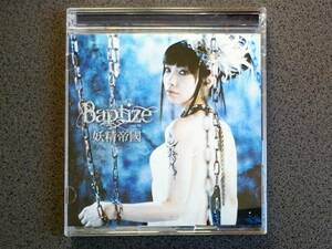 ★送185円★24H内発送★妖精帝國 Baptize (DVD付)★再生確認済★