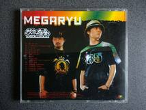 ★送185円★24H内発送★MEGARYU 我流旋風★再生確認済★_画像2