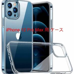 iPhone 12 Pro Max 用 6.7インチ ケース 新型ガラスケース