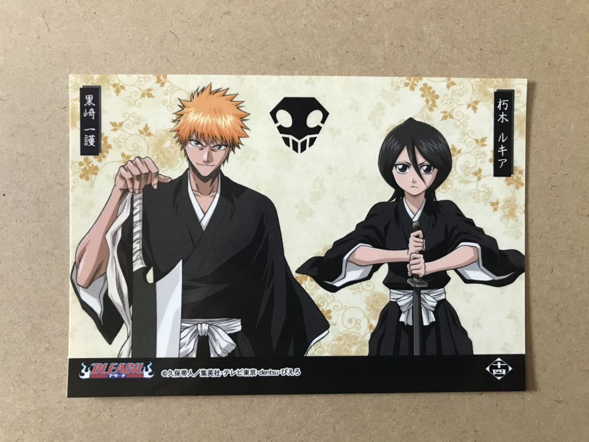 オープニング 大放出セール Bleach カード 黒崎一護 夜一 朽木ルキア 市丸ギン 浦原喜助 アニメグッズ Www Cecop Gob Mx