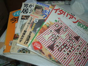 あー３－４１　４６　料理レシピ本いろいろ5冊セット