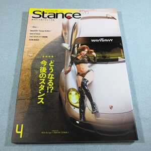 Stance スタンスマガジン#26●送料無料・匿名配送