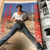 『雑誌ロードショー1996.10』_画像9