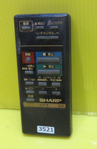 即発送！AU-3521■SHARP シャープ ビデオリモコン VC-91 G0287GE 