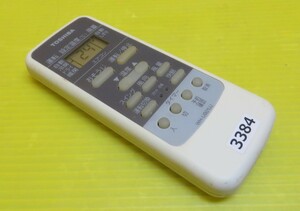 即発送！T-3384■ TOSHIBA WH-UB01UJ 東芝 エアコン リモコン 動作品　保証付