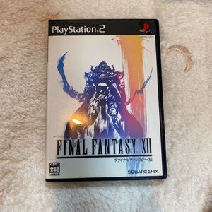 ファイナルファンタジー XII