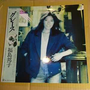 福島邦子「grace」邦LP 1981年オリジナル★和モノ 和グルーブ