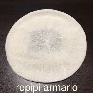 【repipi armario/レピピアルマリオ】刺繍ロゴ入り ベレー帽 白