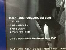 【CD＋DVD2枚組】moools『Dub Narcotic Session』(モールス)_画像4