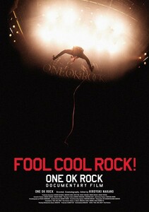 【DVD】one ok rock『 FOOL COOL ROCK DOCUMENTARY FILM 』◆ 人気ロックバンド・ONE OK ROCK初の本格ドキュメンタリー映画！