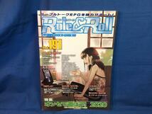 TRPG Role&Roll Vol.191 オンセで遊ぼう2020 新紀元社 9784775318553 2020/08_画像1