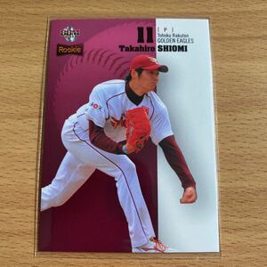  prompt decision *BBM2011 rookie edition salt see .. Pro motion card weekly Baseball limitation promo Rakuten Eagle s