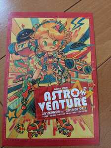 即決●kimu 初個展　ASTRO VENTURE●ポストカード●送料120円～匿名発送あり