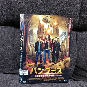 ハンターズ　北欧伝統の秘宝を追え！DVD 外国映画