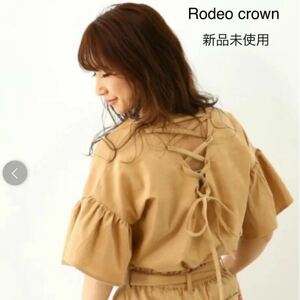 Rodeocrown シャツコール バック レースアップ トップス