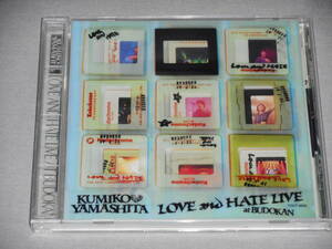 山下久美子　「LOVE and HATE LIVE at BUDOKAN」　ライブCDアルバム　武道館　壊れた時計、宝石、情熱、鼓動、 Drive Me Crazy