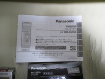 Panasonic２GBメモリーICレコーダーRR-XS350_画像3