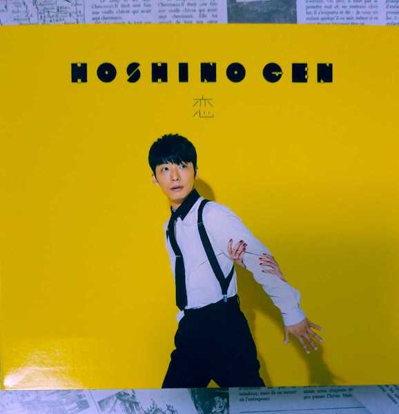 恋(初回限定盤) (CD+DVD) 星野源 シングル Drinking Dance Continues 雨音